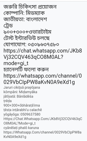 Riyadh, Jobs, Lobur لیبر