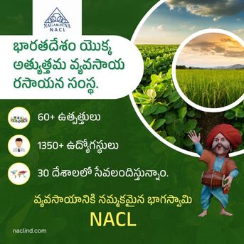Hyderabad, Farm & Garden, INR 500,  Gallent EG Plant Growth Regulators For Farming | NACL Industries