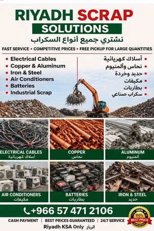 Al Naseem, Items Wanted, Riyadh Scrap Solutions Ltd