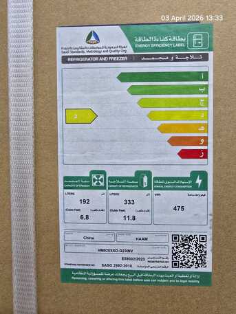 Riyadh, Furniture, SAR 3800,  Branded Bedroom Set + Refrigerator + AC + Heater