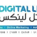 Digital Links &ndash; Trusted Website Design Specialists In Ras Al Khaimah
