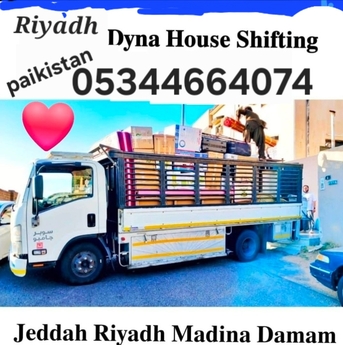 Riyadh, Labor/Moving, Labor/Moving, HOME❤️SHIFTING❤️MOVER❤️PACKER❤️CLEANER❤️TOTALSOLUTION.0534664074labour Pakis