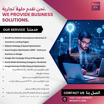 Riyadh, Web Design & Development, Professional WordPress Website Developmen | SEO & Digital Marketing Expert In Saudi Arabia