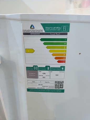 Khobar, Appliances, SAR 450,  Fridge