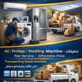 Appliances Repairing