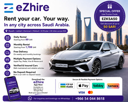 Riyadh, Vehicles, Cars & Trucks , SAR 39,  Get Rent A Car @ 89 Per Day And Monthly @ 1799 SAR,  2025,  Automatic,  300 KM,  Rent A Car @ 39 SAR Use Promo EZKSA, 50 SAR Discount Offer!