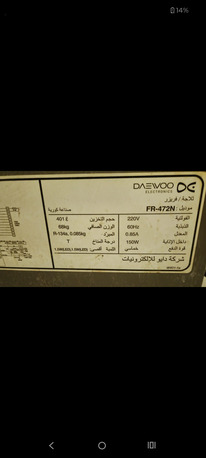 Riyadh, Free Items, SAR 1,  Daewoo Fridge , 5 Years Used