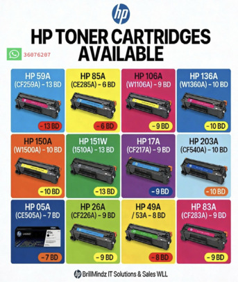 Hoora, Computers, BHD 10,  HP ,Brother,Samsung ,Canon Compatible Toner Available At Best Price