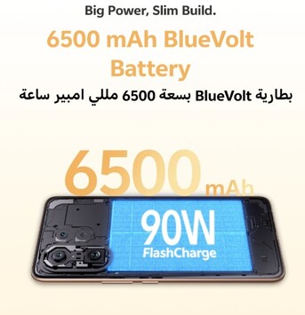 Riyadh, Mobile Phones, SAR 1000,  Vivo V60 Lite 5G Purple