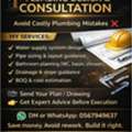 Plumbing Design & Consultation For New House Construction