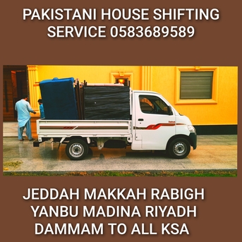 Rabigh, Relocation, PAKISTANI @HOUSE SHIFTING PACKERS AND MOVERS COMPANY REASONABLE PRICE 0583689589 CONTACT.