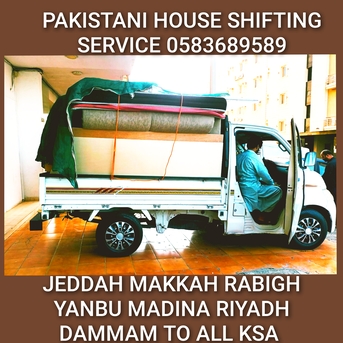 Rabigh, Relocation, PAKISTANI HOUSE SHIFTING ?PACKERS AND MOVERS COMPANY REASONABLE PRICE 0583689589 CONTACT.