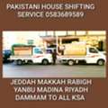 PAKISTANI HOUSE SHIFTING PACKERS AND MOVERS COMPANY @REASONABLE PRICE 0583689589 CONTACT.