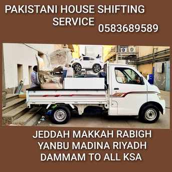 Rabigh, Relocation, PAKISTANI HOUSE SHIFTING PACKERS AND MOVERS COMPANY REASONABLE PRICE]]0583689589 CONTACT.