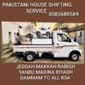 PAKISTANI HOUSE SHIFTING PACKERS AND MOVERS COMPANY REASONABLE PRICE]]0583689589 CONTACT.