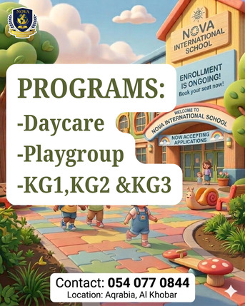 Khobar, Education, ADMISSION Is ON-GOING!