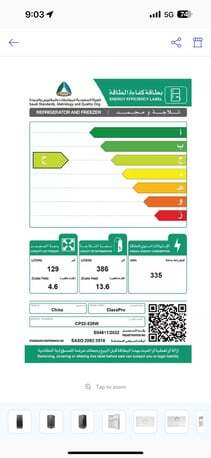 Jubail, Electronics, SAR 1300,  Refrigerator For Sale