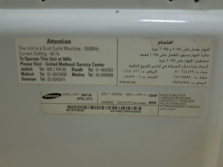 Makkah, Appliances, SAR 100,  Samsung Microwave