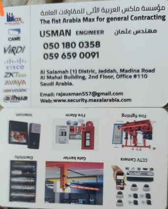 Al Faisaliyah, Jobs, Freelancer