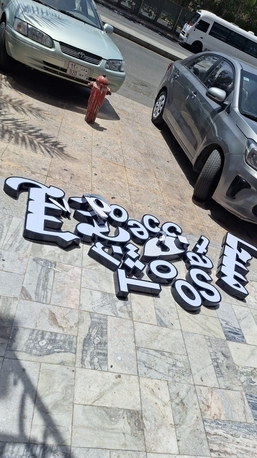 Al Faisaliyah, Jobs, Freelancer