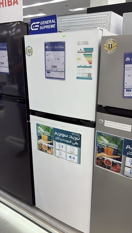 Yanbu, Appliances, SAR 1100,  General Supreme Fridge / Refrigerator