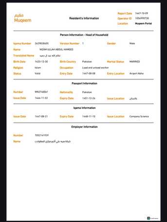 Makkah, Jobs, Makkah Hajj Need Helper Cleaners