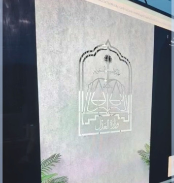 Riyadh, Jobs, জাওয়াযাত অফিস ক্লিনার