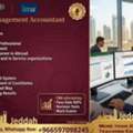 Certified Management Accountant (CMA) Coaching Classes Available  - Jeddah, Saudi Arabia