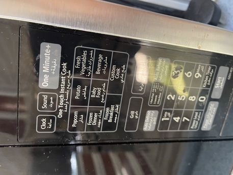 Jubail, Appliances, SAR 230,  Samsung 50L Microwave In Excellent, Clean Condition. Price: 230 SAR. Delivery On April 20t