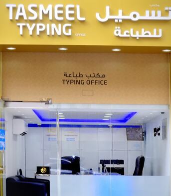 Al Ain, Business, Company Formation Consultant In Al Ain | Business Setup Experts