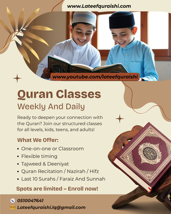 Riyadh, Lessons Offered, Learn Quran With Certified Hafiz Qari Lateef Quraishi