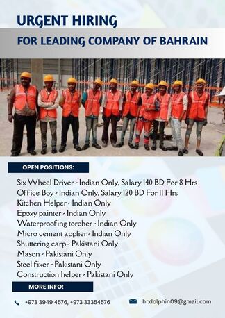 Jidhafs, Jobs, URGENT HIRING FOR BAHRAIN