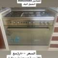 SAR 800,  Home Queen Gas Oven In Excellent And Clean Condition, Five Burners. Price: 800 SAR With Ga