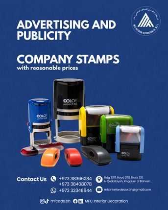 Manama, Graphic Design, Advertising And Publicity Services At Reasonable Prices