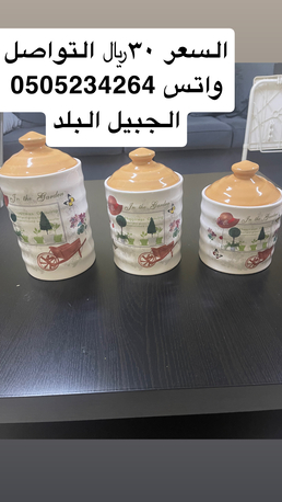 Jubail, Household Items, SAR 30,  Kitchen Set (tea, Coffee, And Sugar) - Price: 30 SAR