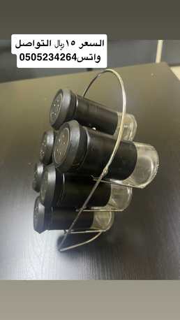 Jubail, Household Items, SAR 15,  The Kitchen Spice Set Costs 15 Riyals.