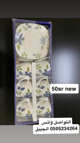 Jubail, Household Items, SAR 50,  New Tea Set 50 Riyals