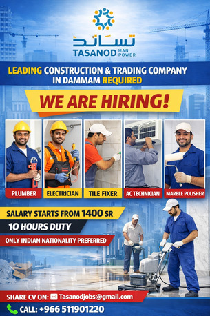 Dammam, Jobs, Leading Construction & Trading Company