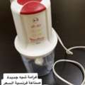 SAR 80,  Moulinex Food Processor, Almost New, Used For A Few Months, French Made. Price: 80 SAR.