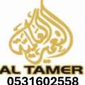 WELDING QC SUPERVISOR (ARAMCO & CBT)