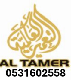 Jubail, Jobs, PIPING QC INSPECTOR (ARAMCO & CBT)