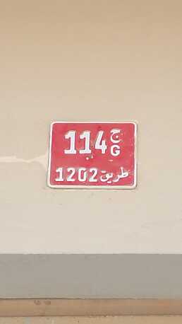 Hamala, Shops, BHD 80,  One Shutter Shop In Hamala