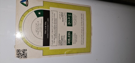 Yanbu, Appliances, SAR 500,  Refrigerator
