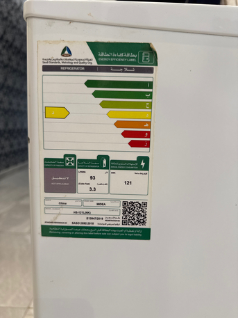Jeddah, Electronics, SAR 150,  Refrigerator