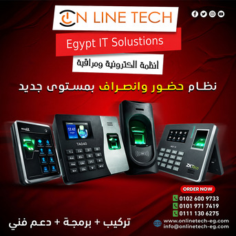 Cairo, Electronics, EGP 1,  نظّم حضور موظفينك مع أجهزة البصمة من أون ل&
