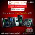 EGP 1,  نظّم حضور موظفينك مع أجهزة البصمة من أون ل&
