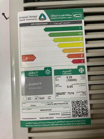 Riyadh, Air Conditioners, SAR 1000,  Air Conditioner