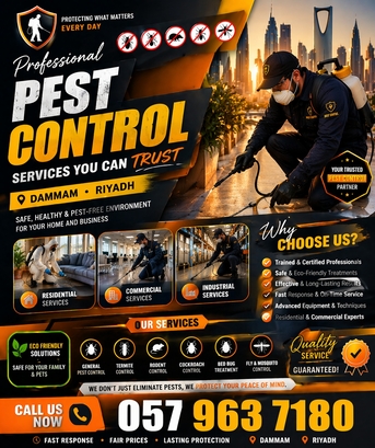 Riyadh, Pest Control, خدمات مكافحة الآفات الاحترافية &ndash; الحل الن