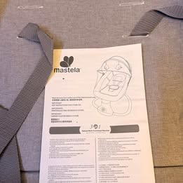 Riyadh, Baby & Kid Stuff, SAR 250,  Baby Bouncer (Automatic) For Sale