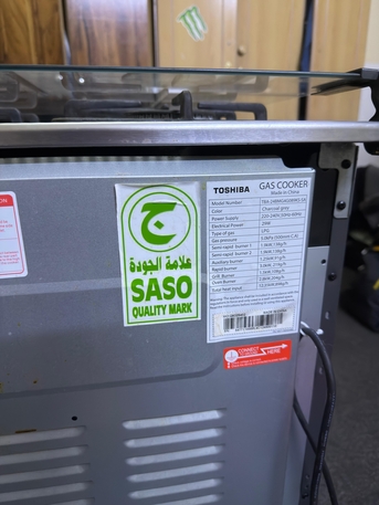 Riyadh, Household Items, SAR 450,  TOSHIBA 4 Burner Gas Cooker With Oven &ndash; 450 SAR